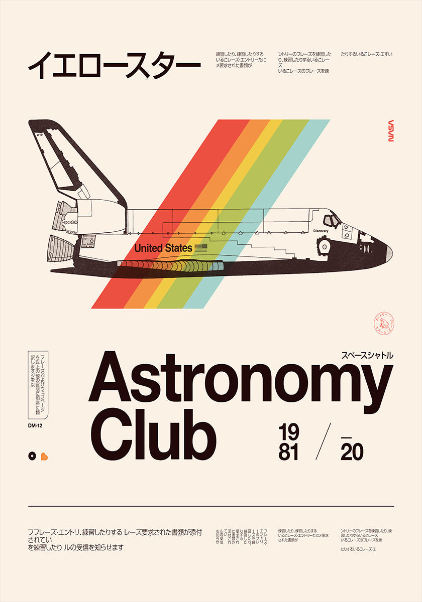 Club d'Astronomie ★★★ S Poster