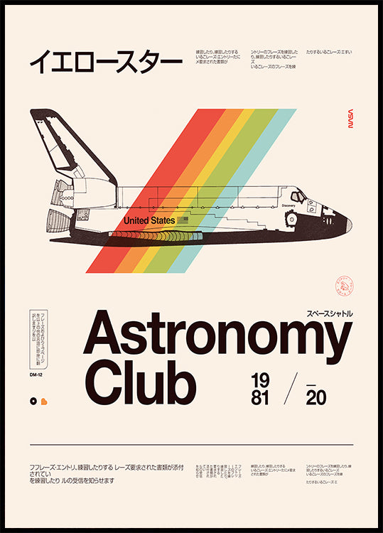 Club d'Astronomie ★★★ S Poster