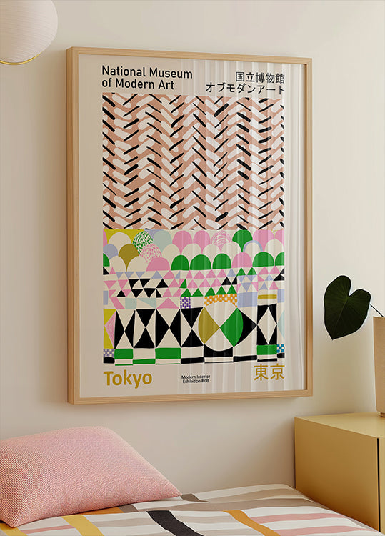 Musée national d'art moderne de Tokyo
