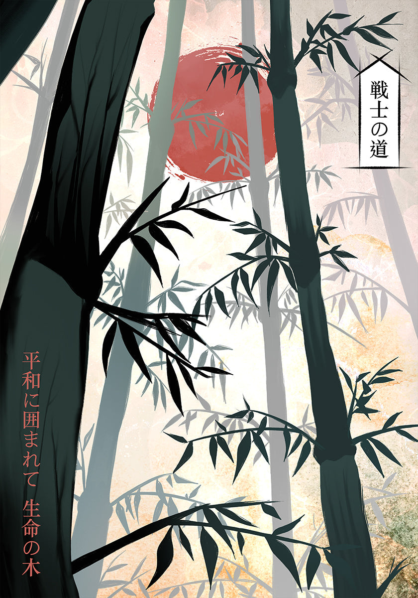 Murmures de Chikurin Poster