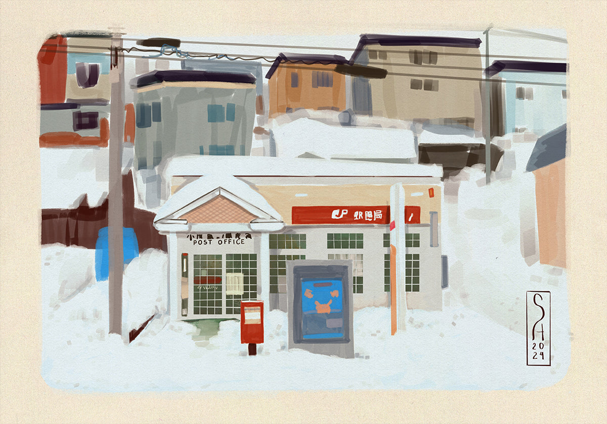 Bureau de poste du Japon Poster