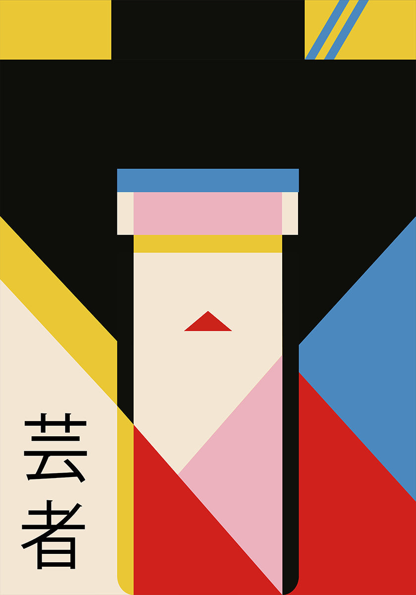 Geisha Girl 80s Print (NEW) - Posterbox