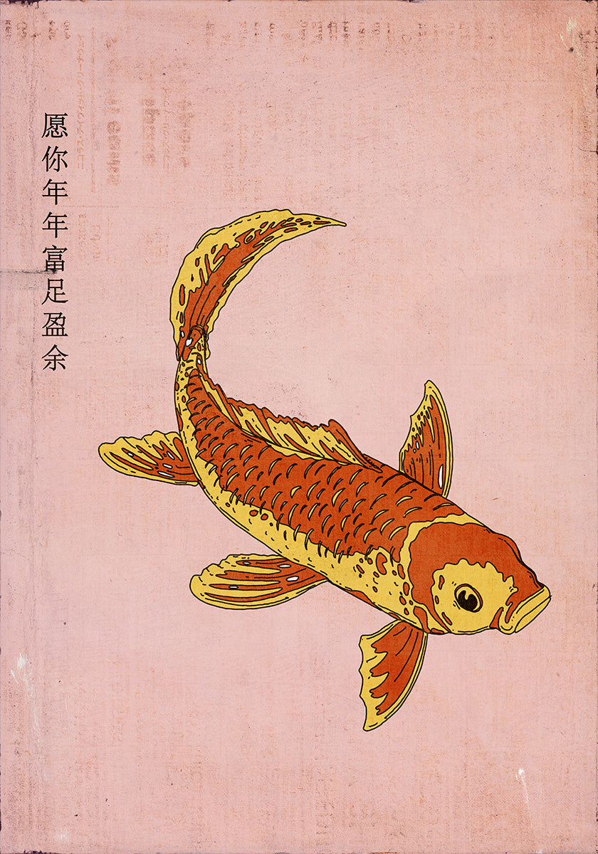 May You Have Abundance and Surplus Year After Year (NEW) - Posterbox