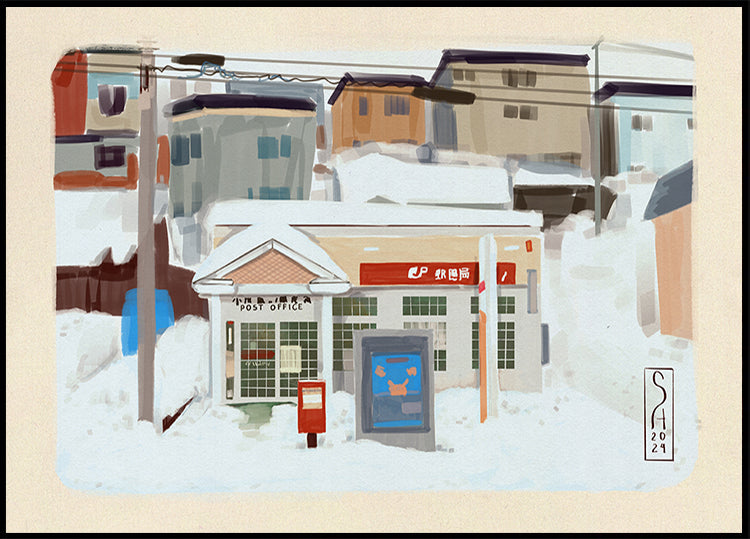 Bureau de poste du Japon Poster