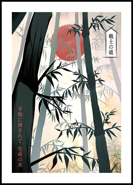 Murmures de Chikurin Poster