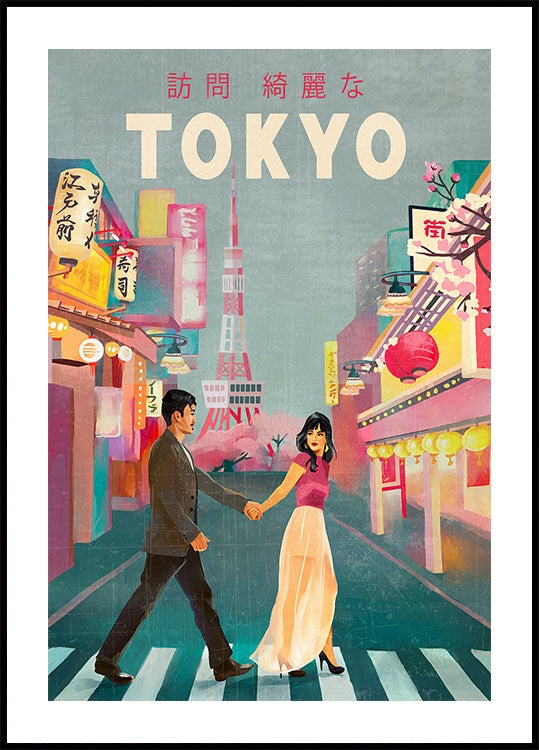 Affiche d'art de voyage de Tokyo au Japon