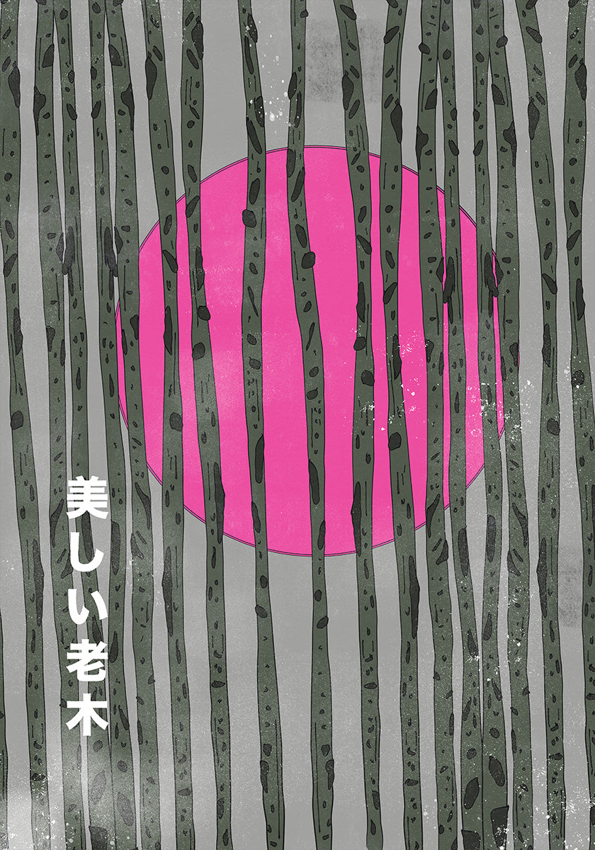 Bamboo Forest Beautiful Old Tree (NEW) - Posterbox