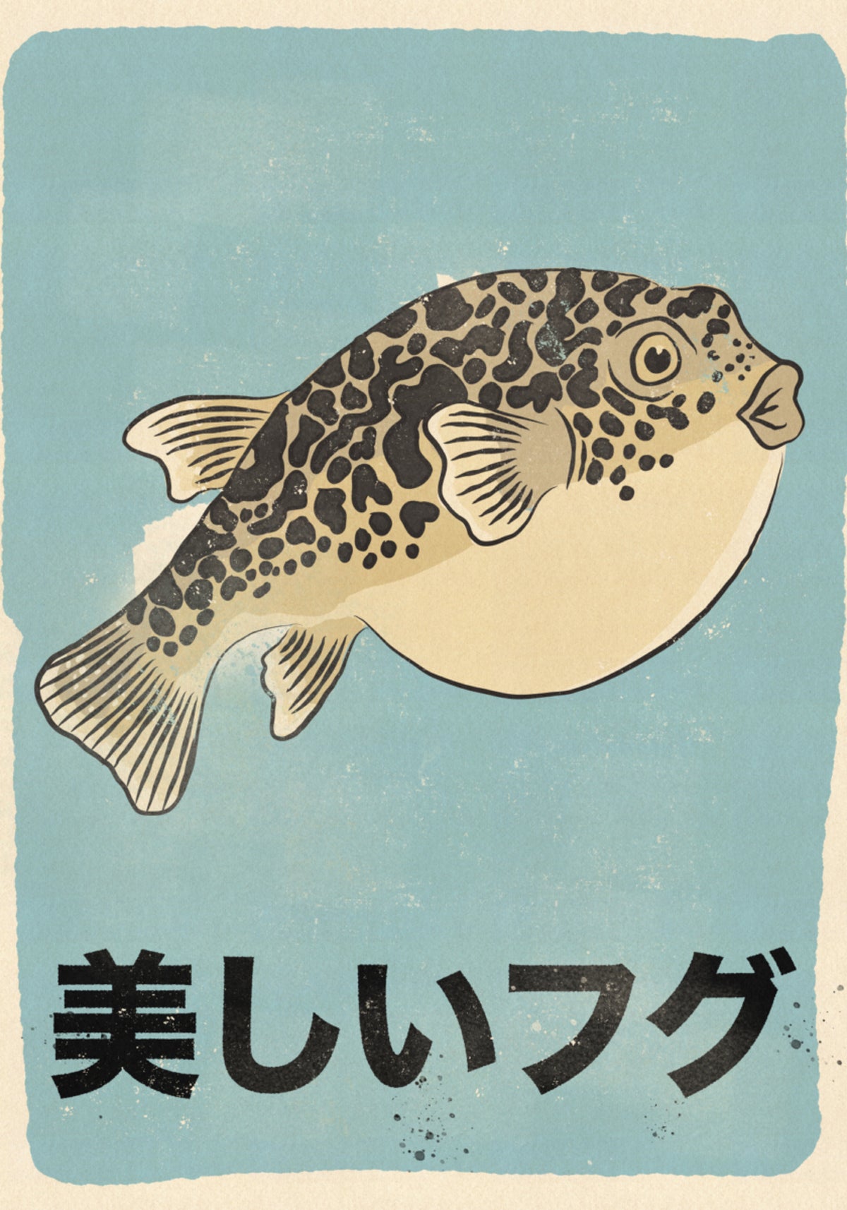 Magnifique poisson-globe Fugu