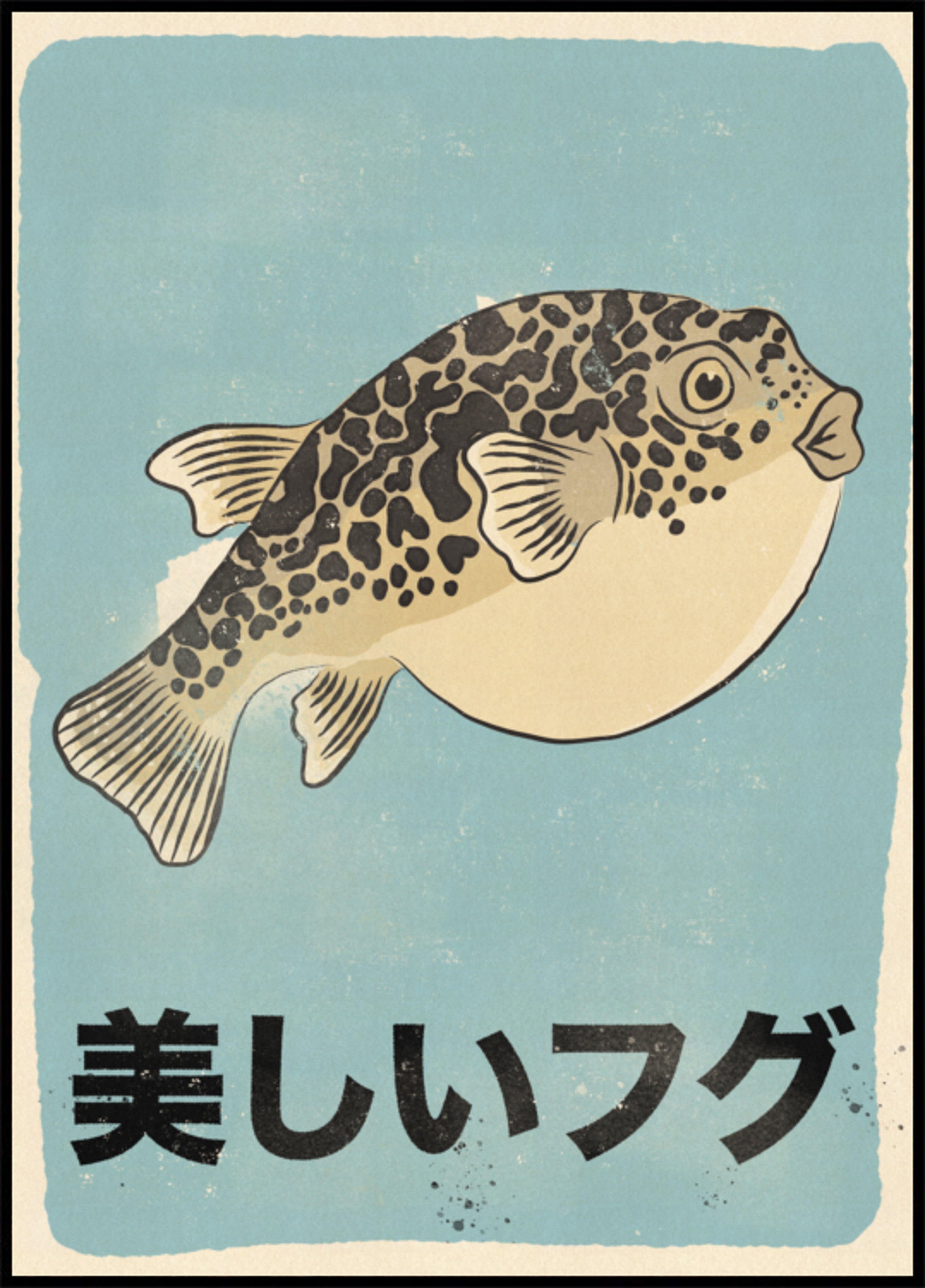 Magnifique poisson-globe Fugu