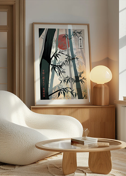 Murmures de Chikurin Poster