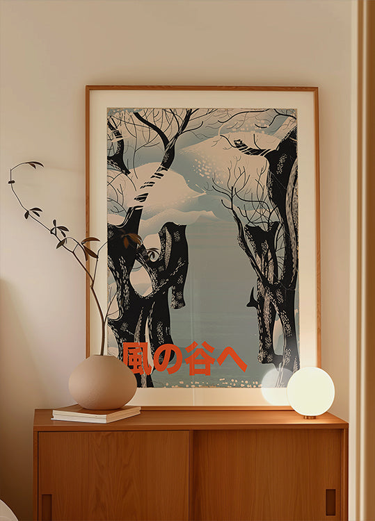 Vers la vallée du vent, l'hiver japonais (NOUVEAU)