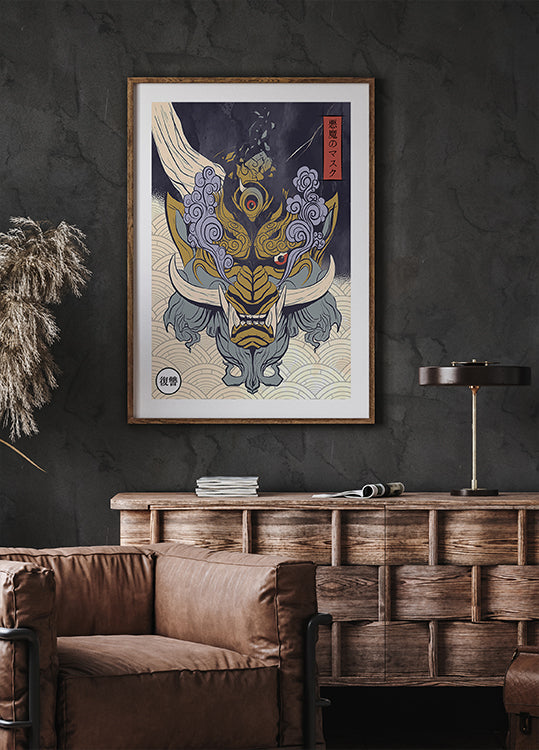 Masque de Yoka Poster