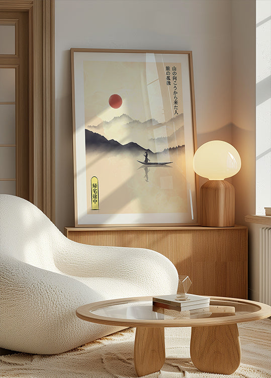 Hitori voyage Poster