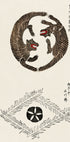 Tigers Print, Taguchi Tomoki Japanese Art Plakat - Posterbox.dk
