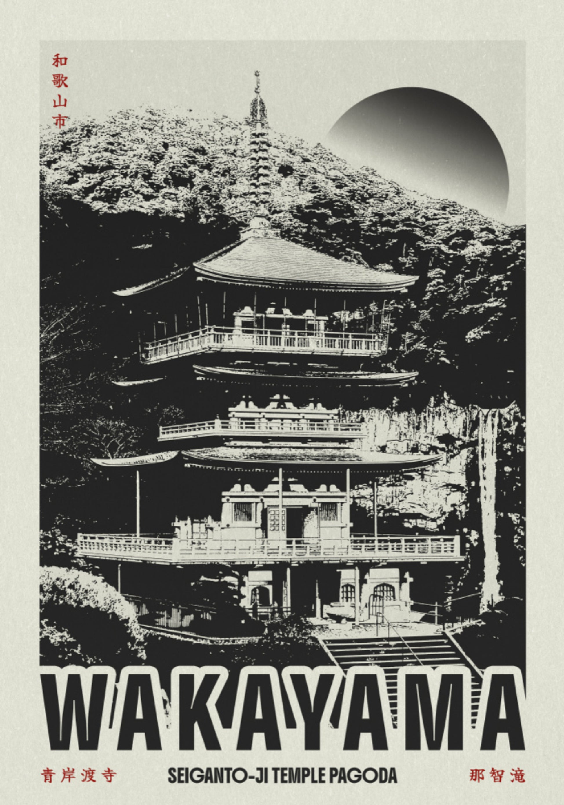 Pagode emblématique de Wakayama