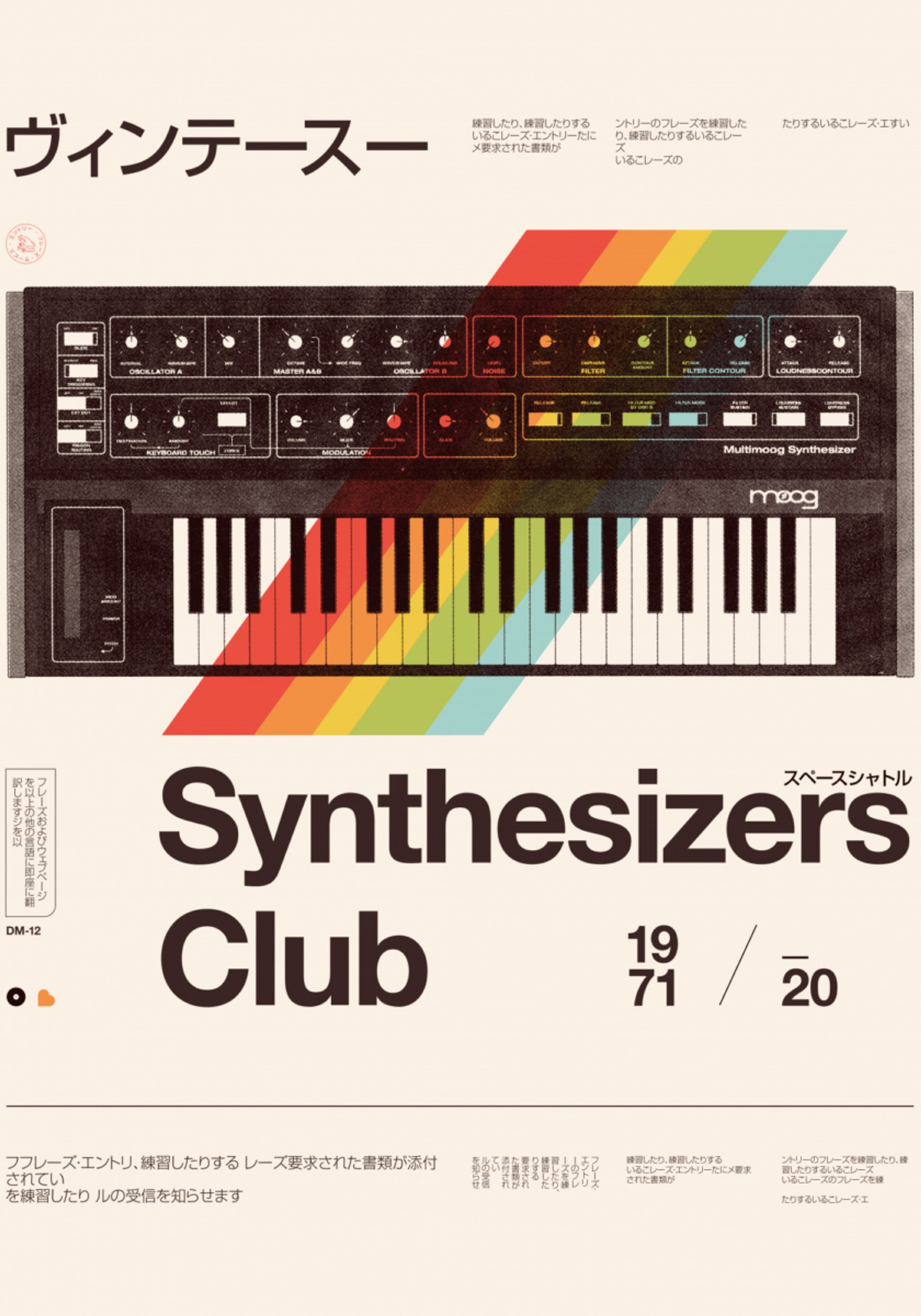 Club de synthétiseurs vintage
