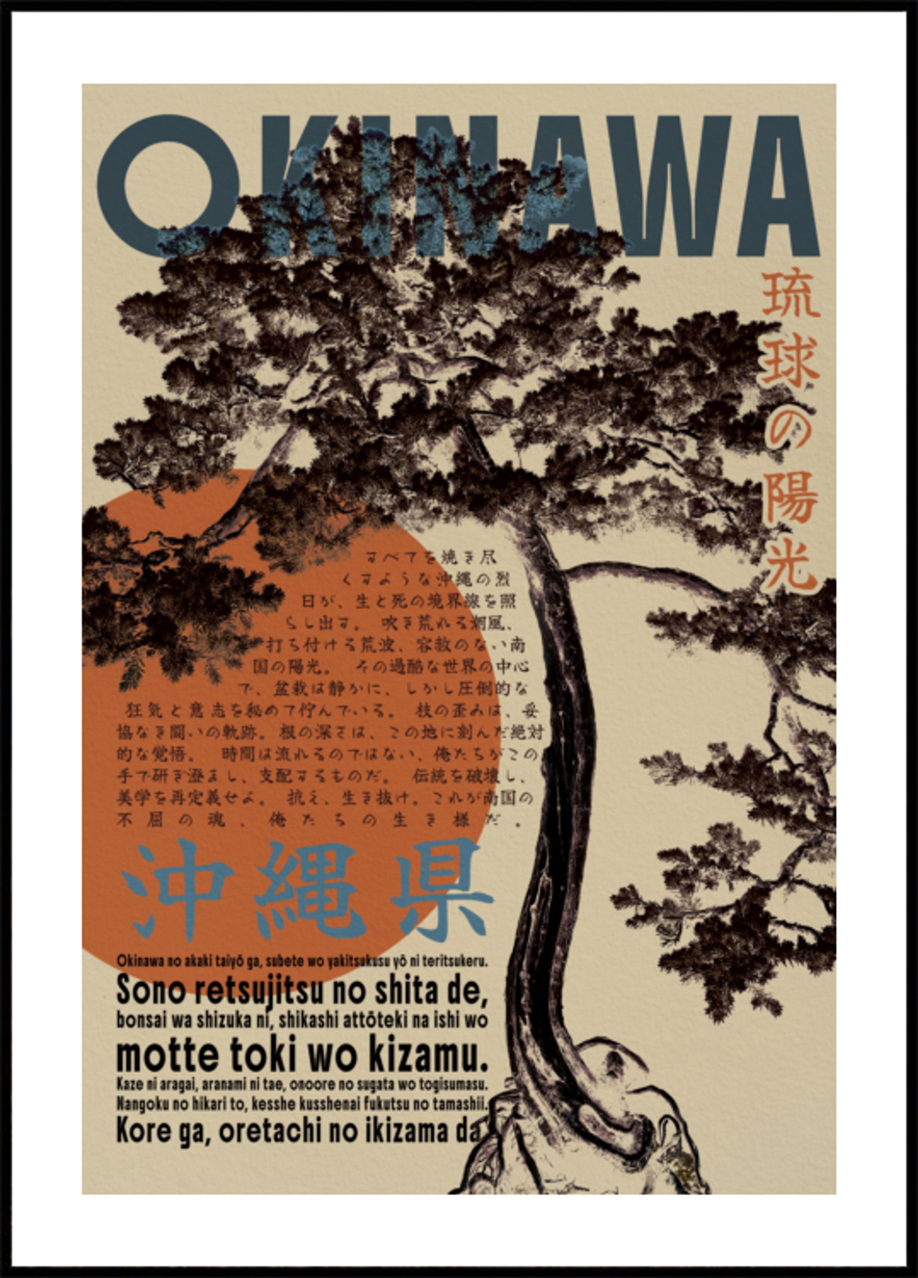 Bonsaï vintage d'Okinawa