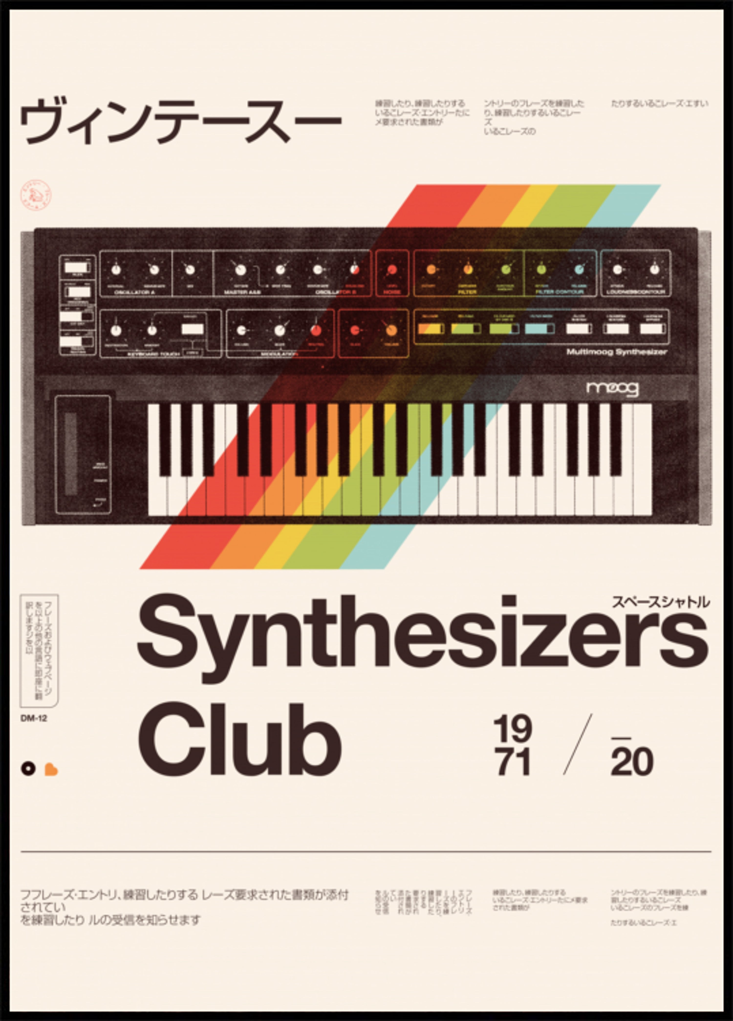 Club de synthétiseurs vintage