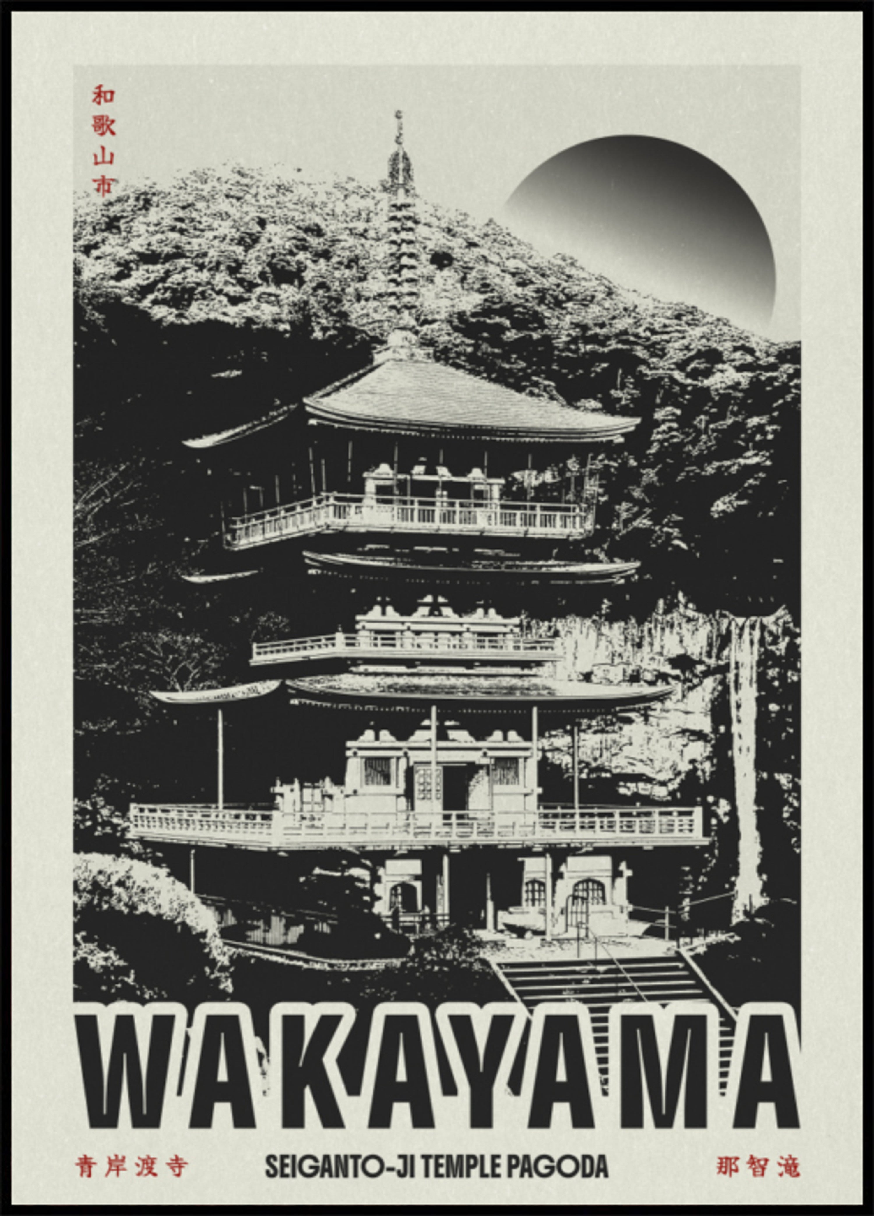 Pagode emblématique de Wakayama