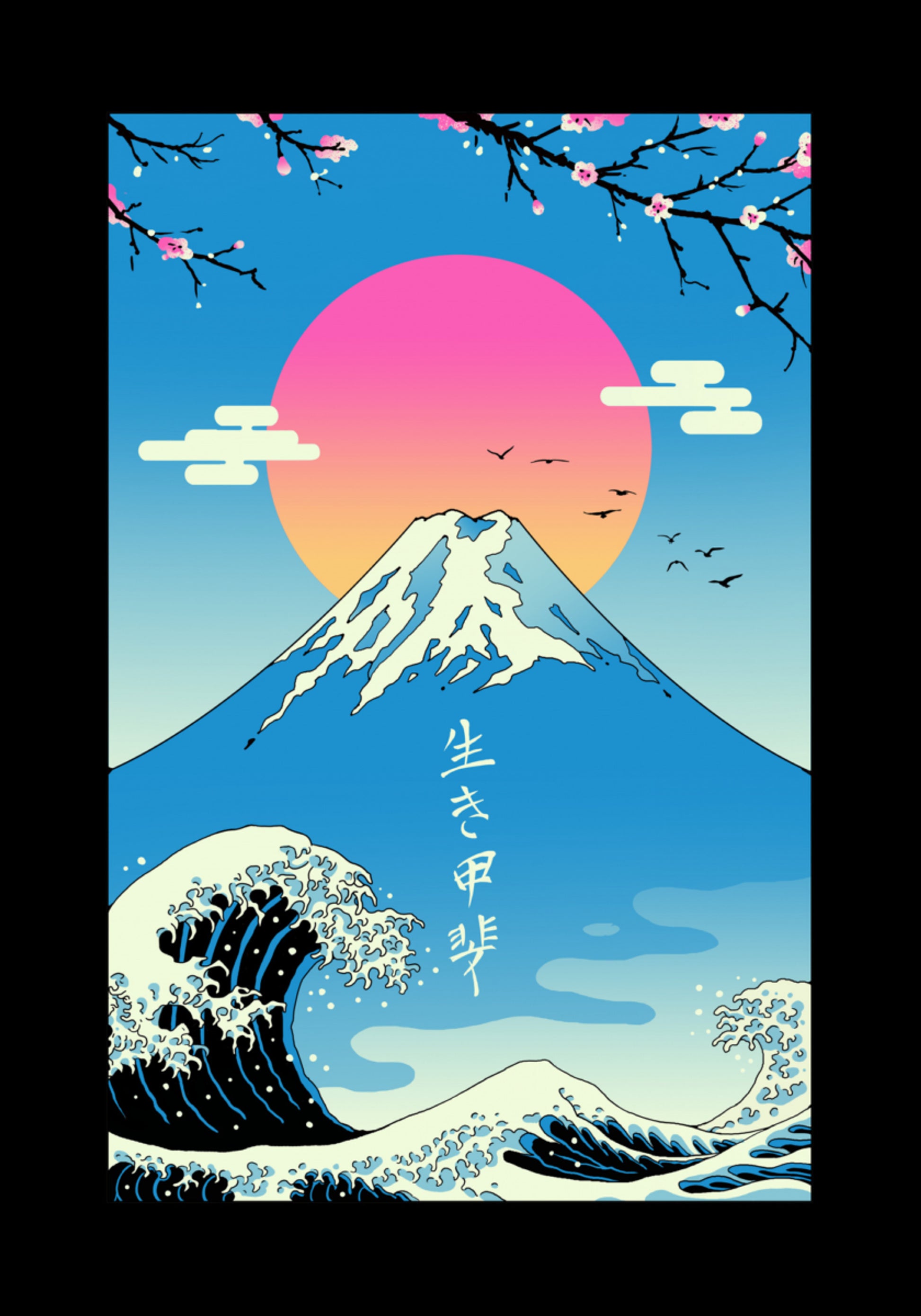 Ikigaï